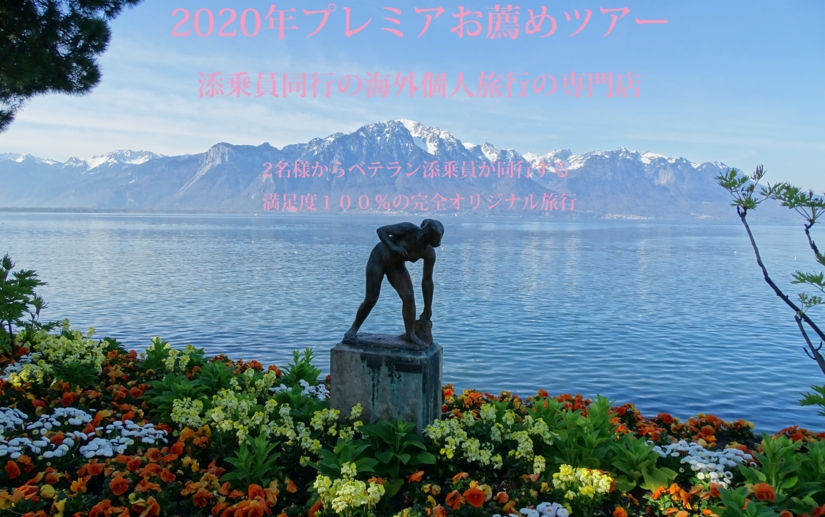 2020年お薦め写真.jpg